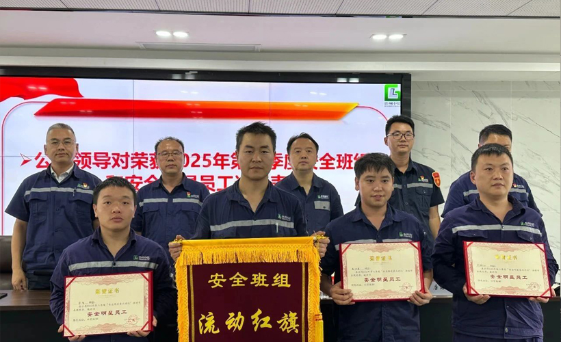 ����EZPAYǮ���ٿ�2025���ϰ��갲ȫ���������ܽ��������Ȱ�ȫ���������������