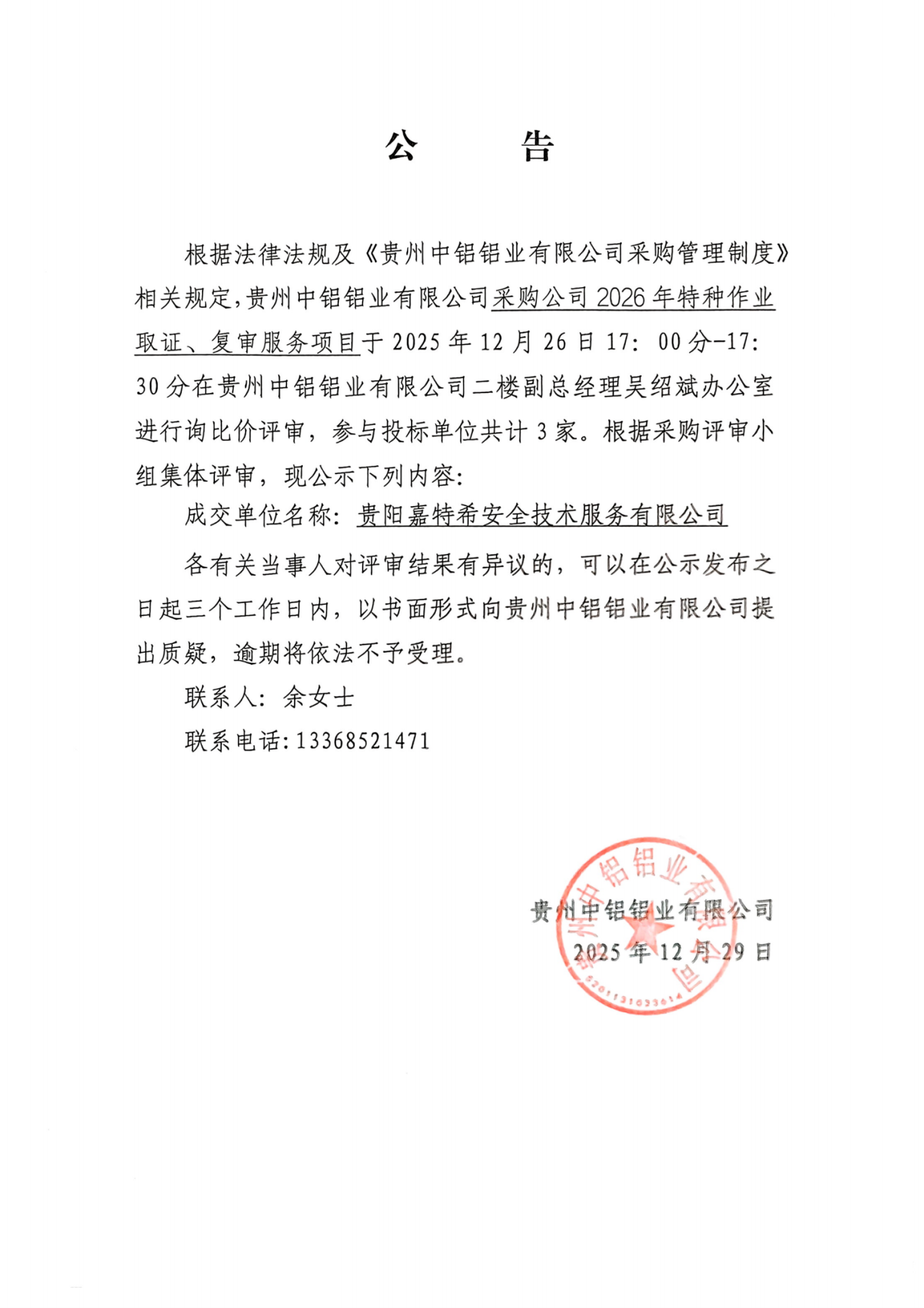 EZPAYǮ����(�й���) - �ٷ���վ