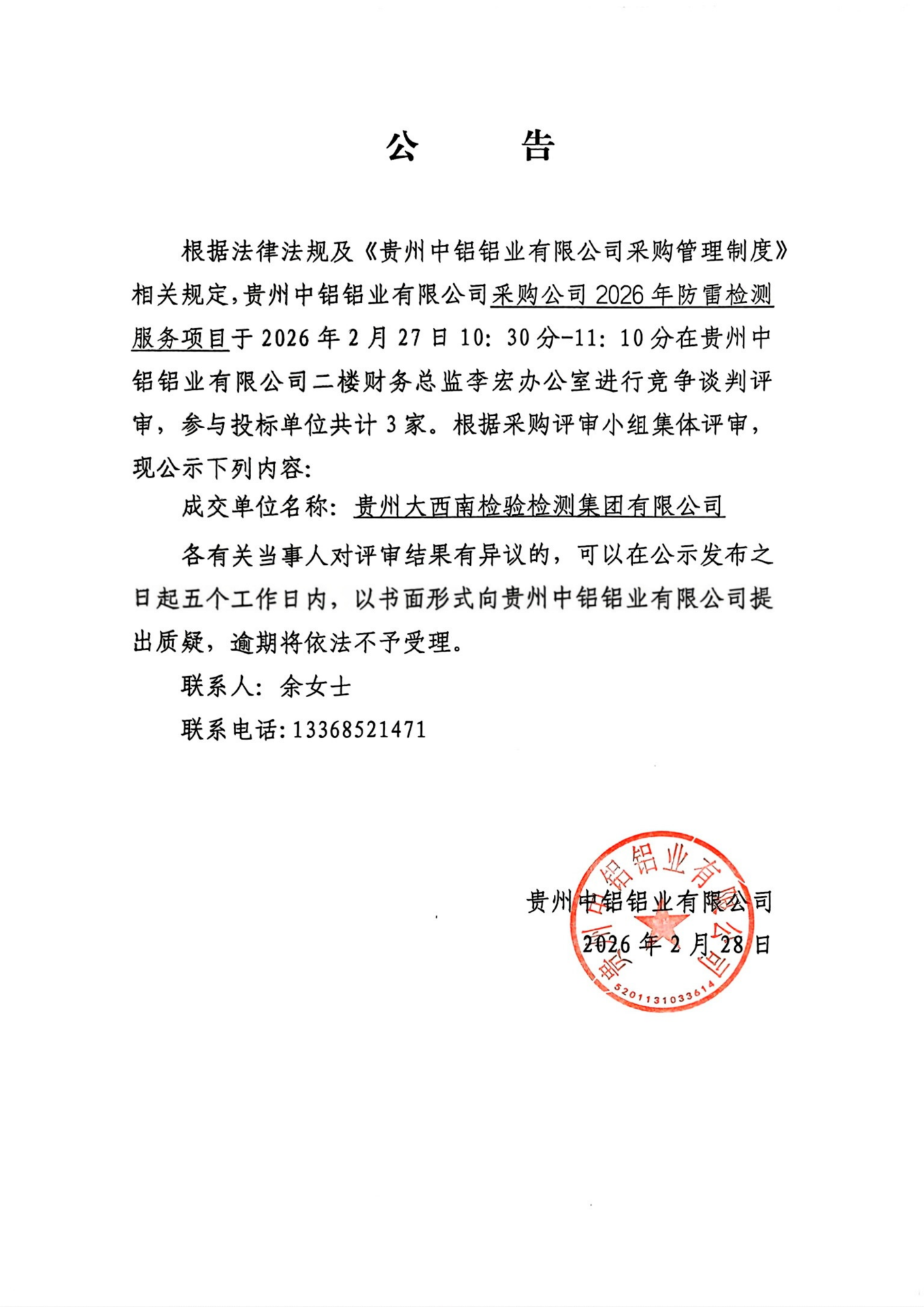 EZPAYǮ����(�й���) - �ٷ���վ