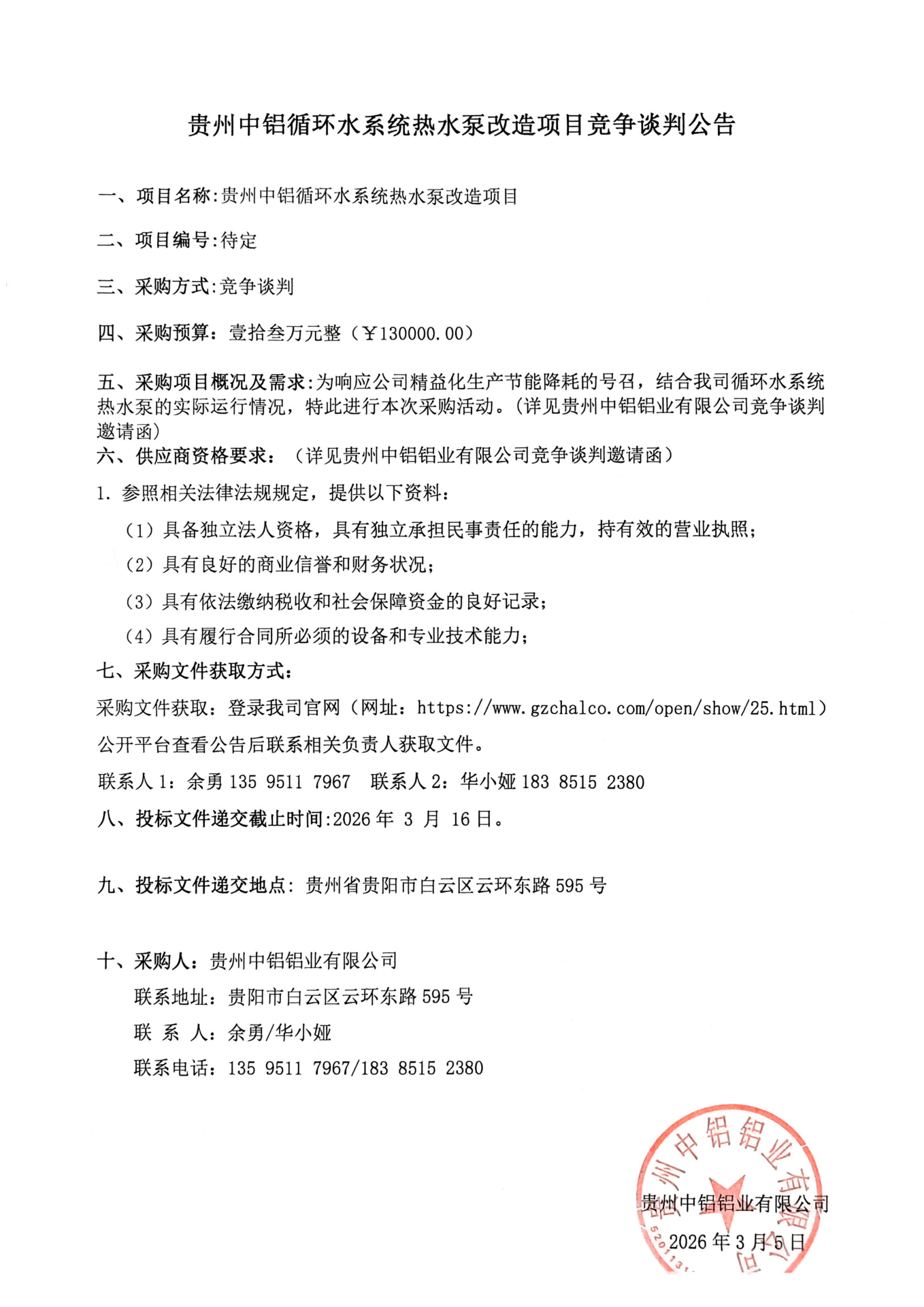 EZPAYǮ����(�й���) - �ٷ���վ