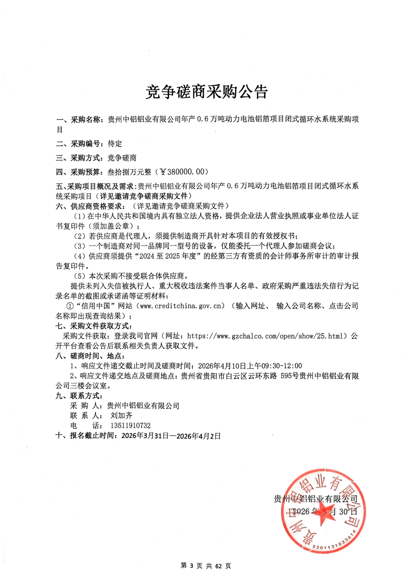 EZPAYǮ����(�й���) - �ٷ���վ